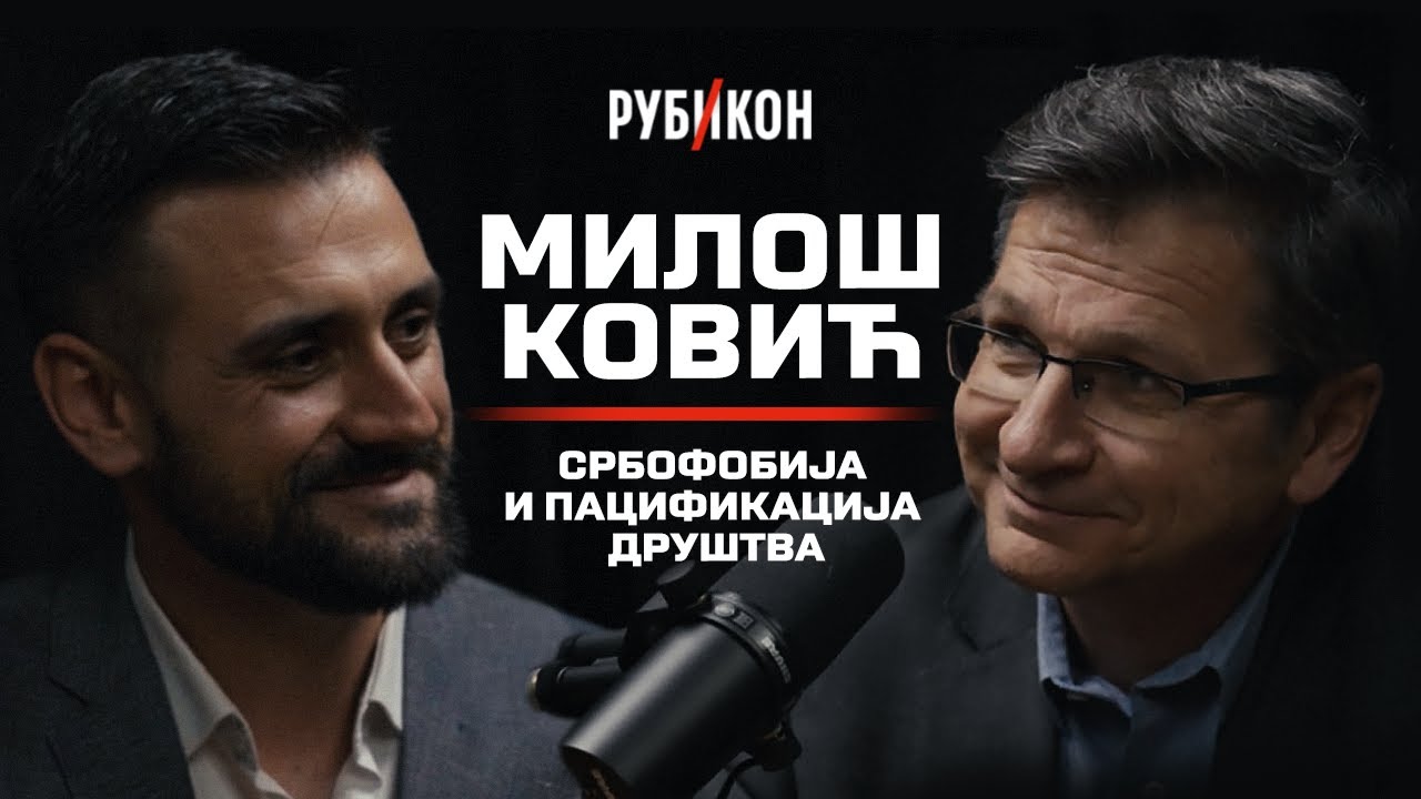 Prof. dr Milo&scaron; Ković &mdash; Za&scaron;to smo na meti mržnje Zapada i naroda u regionu? / Rubikon podkast 1