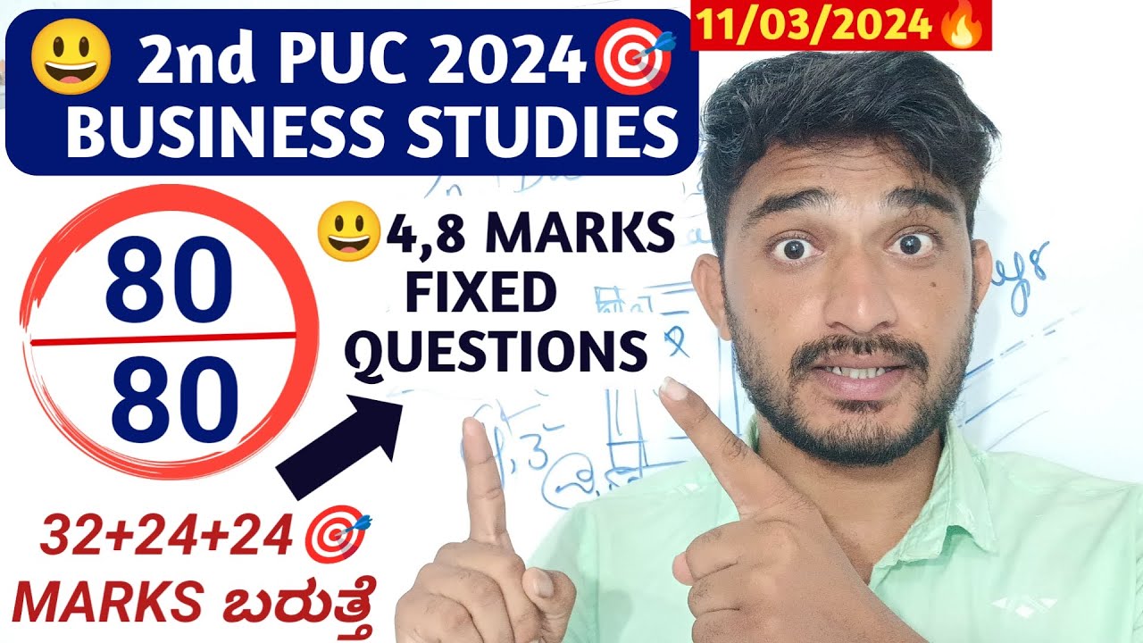 2nd PUC Business Studies 😀 4,8 Important Questions ಇಷ್ಟು ಓದಿಕೊಳ್ಳಿ ಸಾಕು 80/80 ಮಾರ್ಕ್ಸ ಬರುತ್ತೆ✨2024