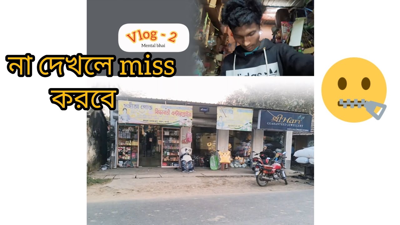 ২ মাস টানা বন্ধ 😞