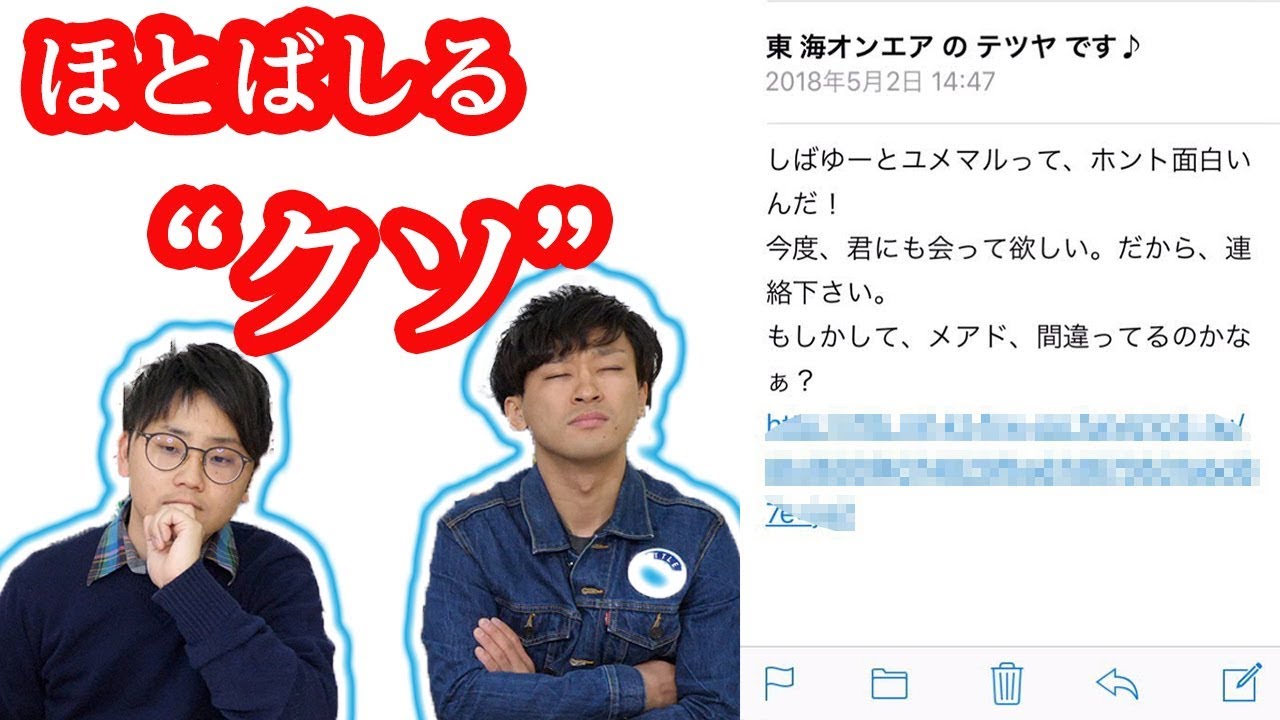 【誰得】メンバーが作ったダミーの中から本物の