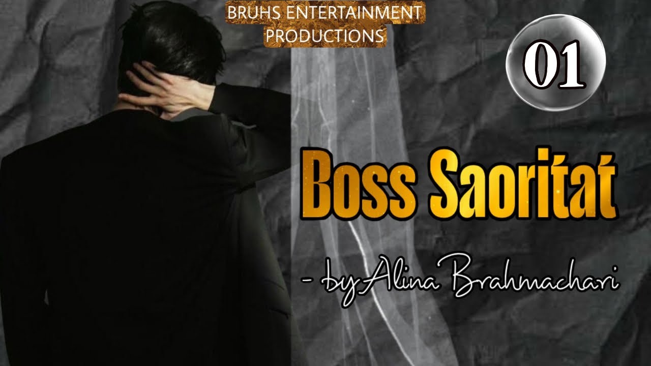 Boss Saoritat (01) Rinda | Alina Brahmachari