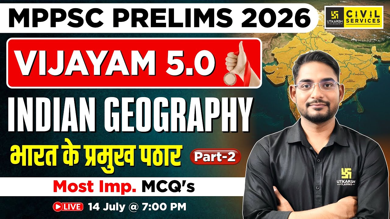 MPPSC Pre 2026 | Indian Geography | Major plateaus of india - Part 2 | Vijayam 5.0 | By Srk Sir