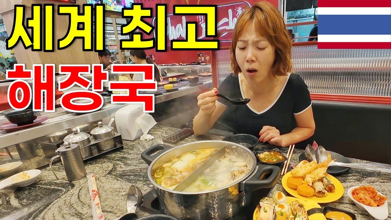 태국 가성비 끝판왕 1만원대 로컬 뷔페! 해산물부터 소고기까지 모든 게 다 있는 태국 국민식당 -태국여행 [5-10]