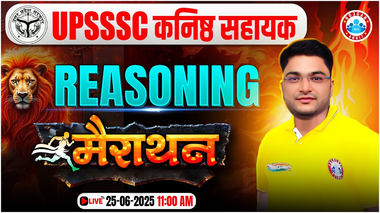 UPSSSC Junior Assistant Reasoning Classes 2025 | Junior Assistant Reasoning Marathon Class