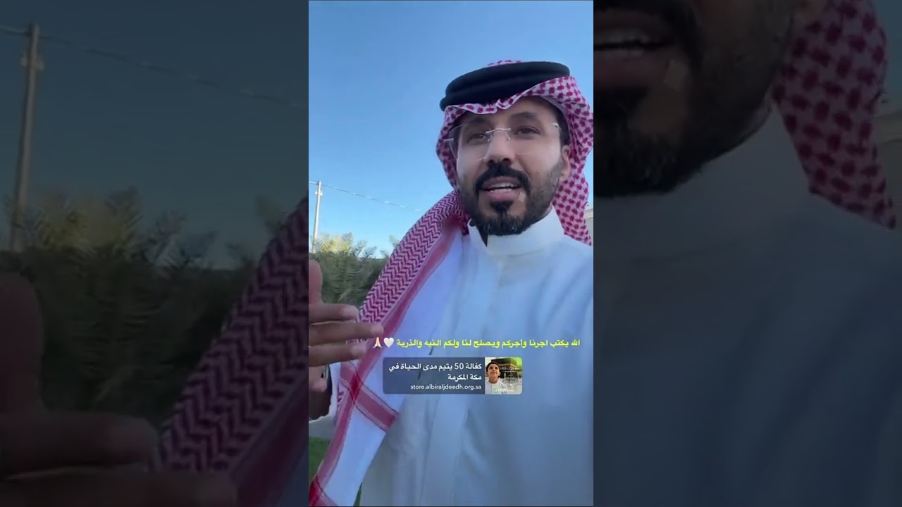 مشتري فحل ب 50 ألف | غازي الذيابي