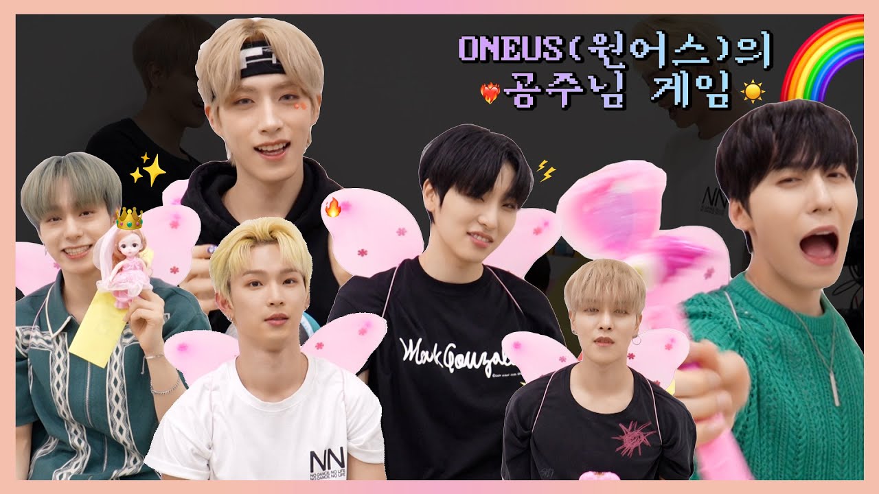 [ONEUS DO IT] 공주님 게임 (Feat. 어스)
