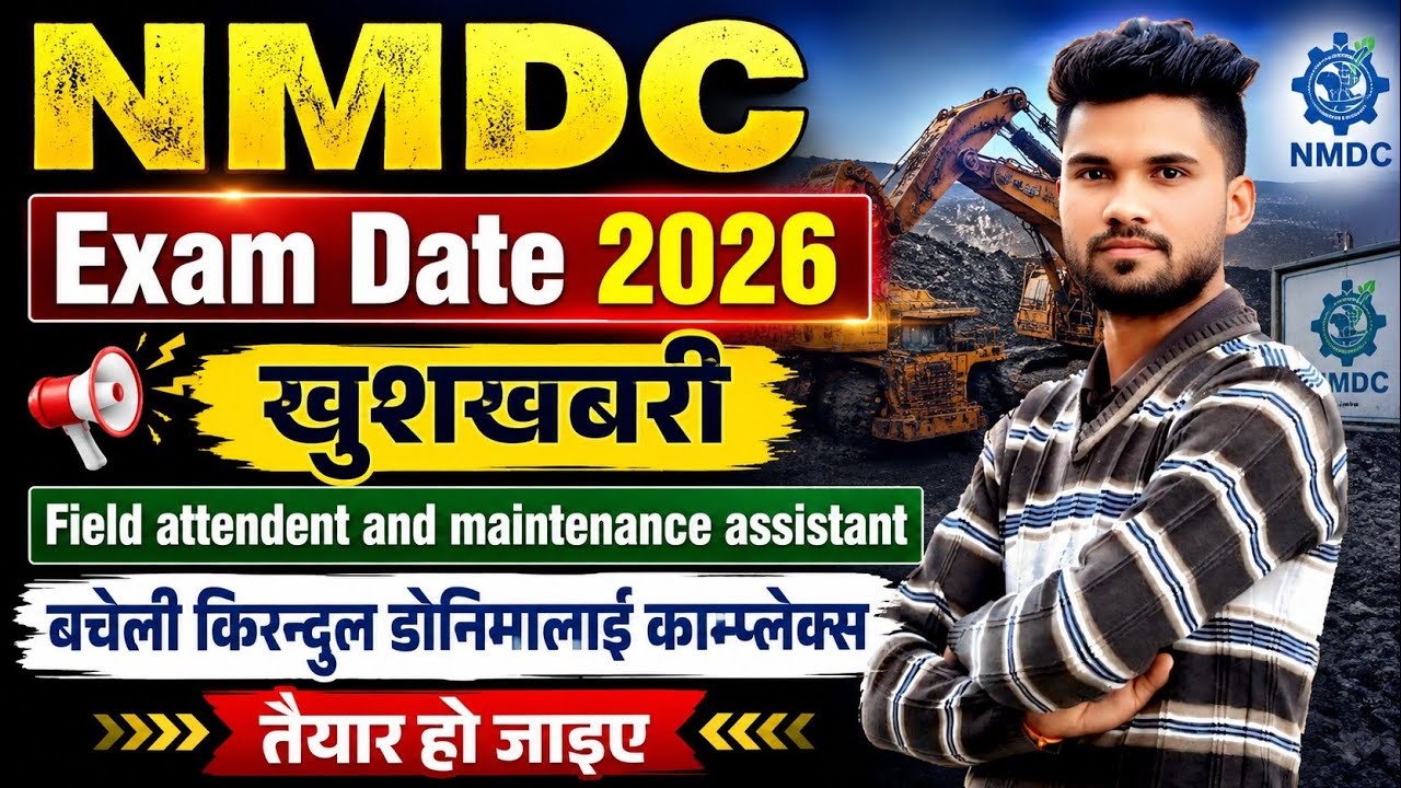 NMDC Exam date 2026 | NMDC field attendant and maintenance Assistant Exam date out