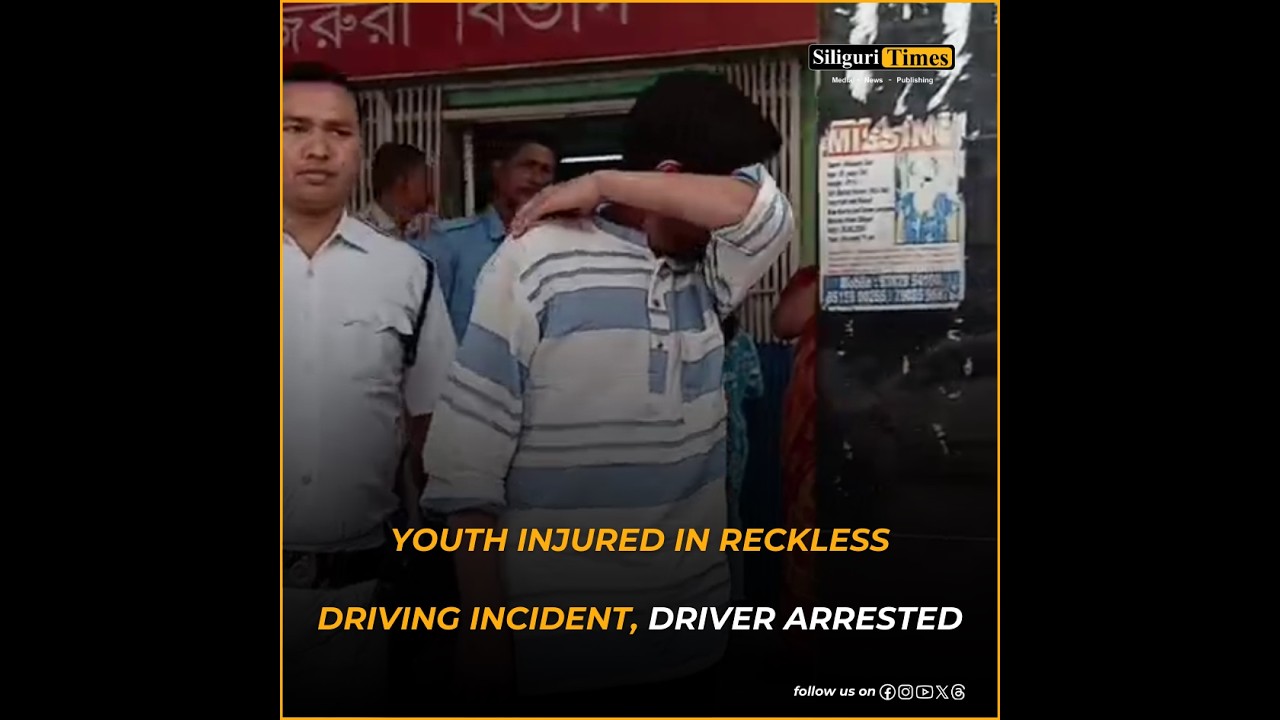 Youth injured in reckless driving incident on Sevoke Road in Siliguri, driver arrested (Hindi)