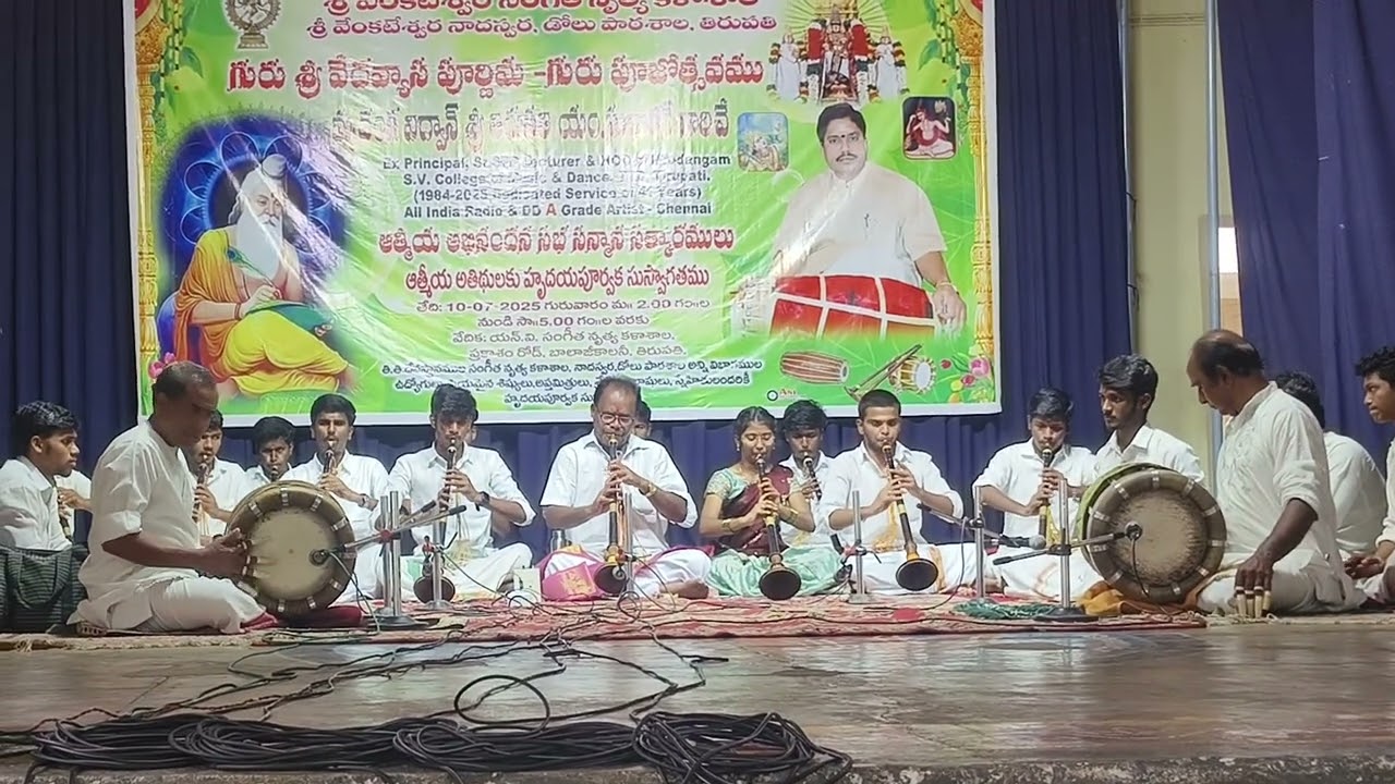 Dr S.munirathnam Nadaswaram Top  gred Artist Tirupati 