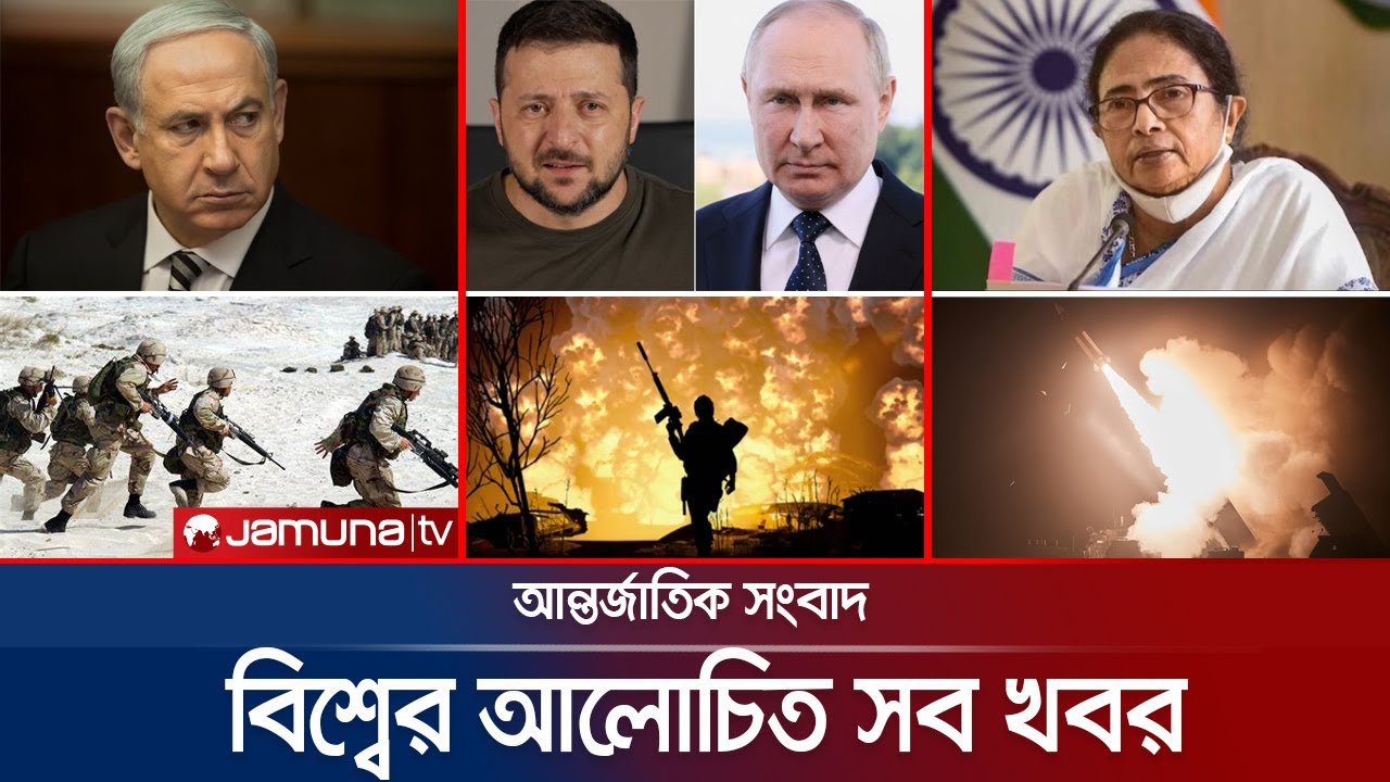 একনজরে বিশ্বের আলোচিত সব খবর | Jamuna I-Desk | 08 April 2024 | Jamuna TV