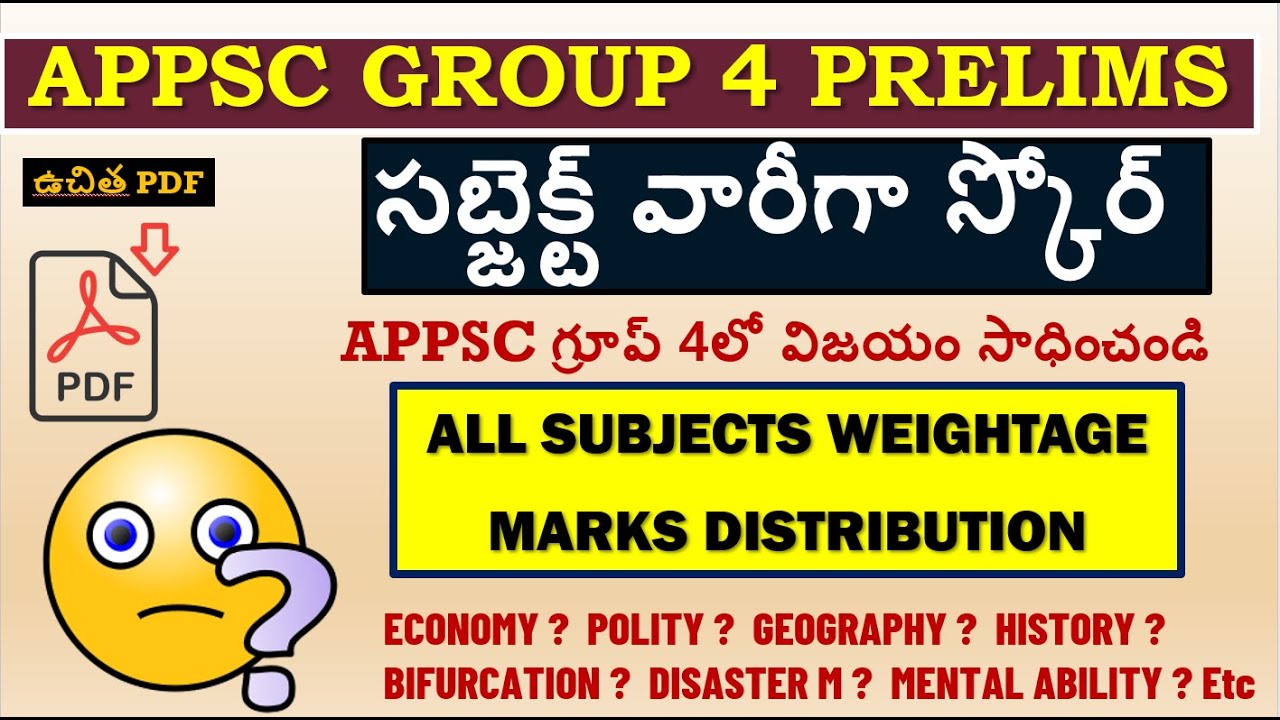 APPSC GROUP 4 Marks Allotment or WEIGHTAGE | Subject wise marks for APPSC GROUP 4