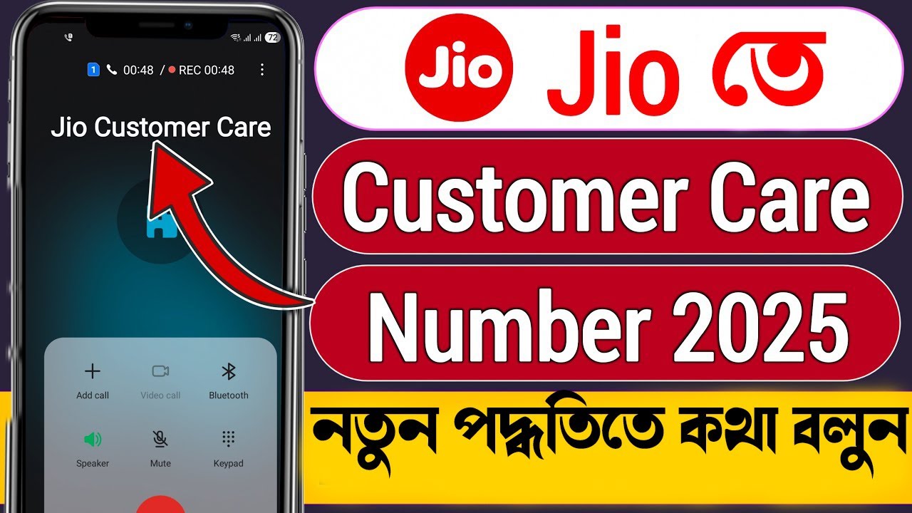 Jio customer care number call 2025 (new trick Jio Customer Care Number Direct Call Jio Customer Care