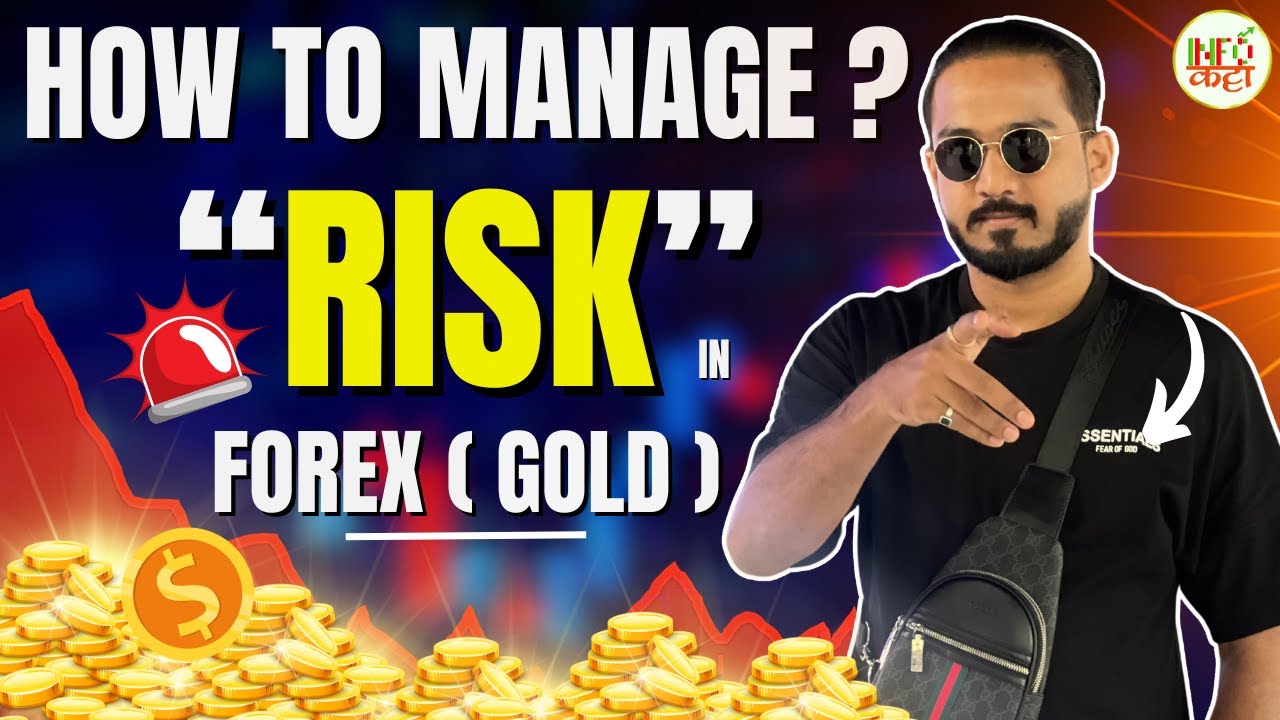 How to Manage Risk in Forex ( Gold )?🧐📈 | How to Manage Risk While Trading in Gold?📈