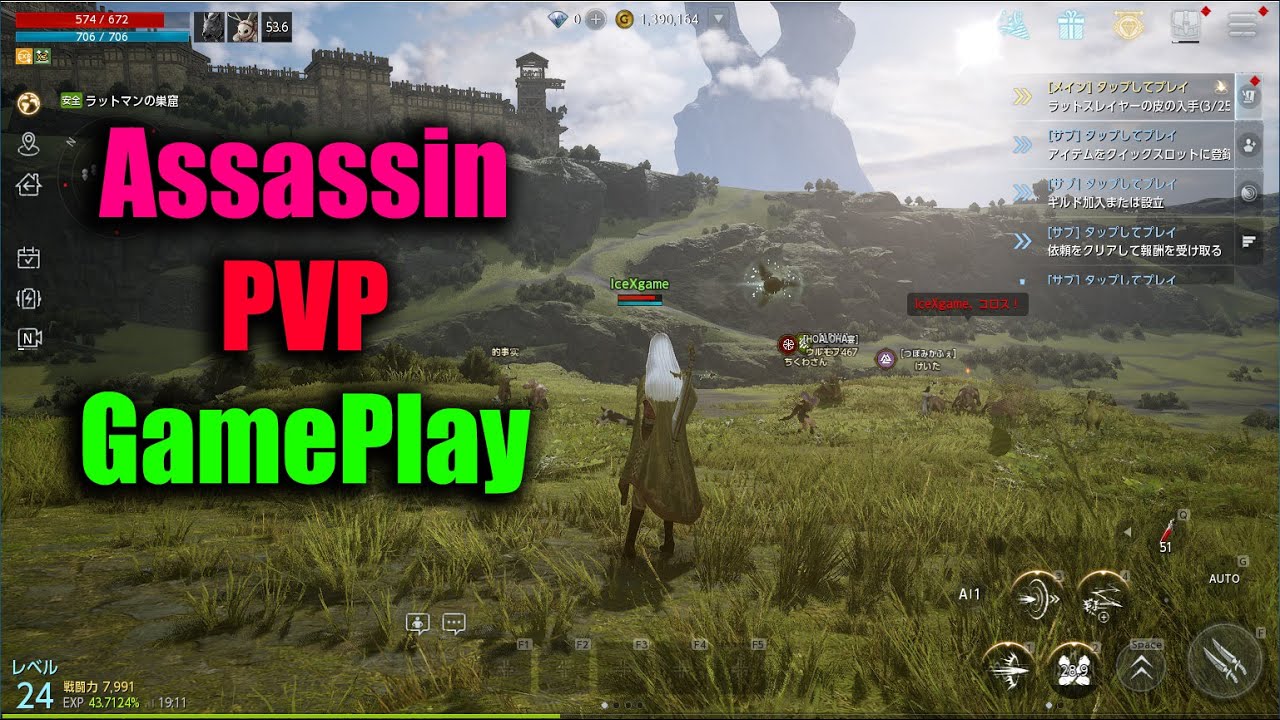 Игра Odin Valhalla Rising Assassin PVP