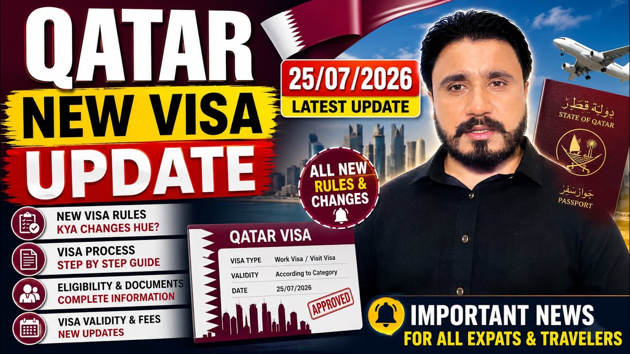 Qatar New Visa Update 25 July 2026 🇶🇦 | Latest Qatar Visa News | Visit, Work & Family Visa Update