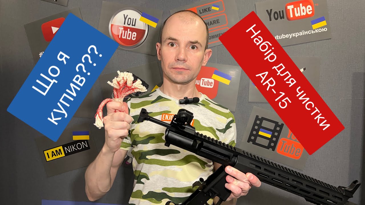 Набір для чистки Real Avid AR-15 Tactical Cleaning Kit