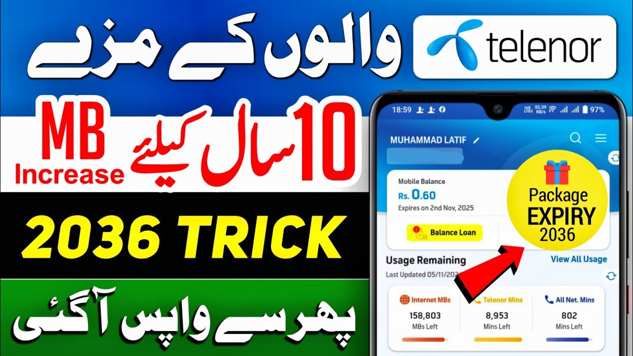 Трюк Telenor до 2036 года 😱 | Продлите срок действия SIM-карты (данные, минуты и SMS) до 2036 год...