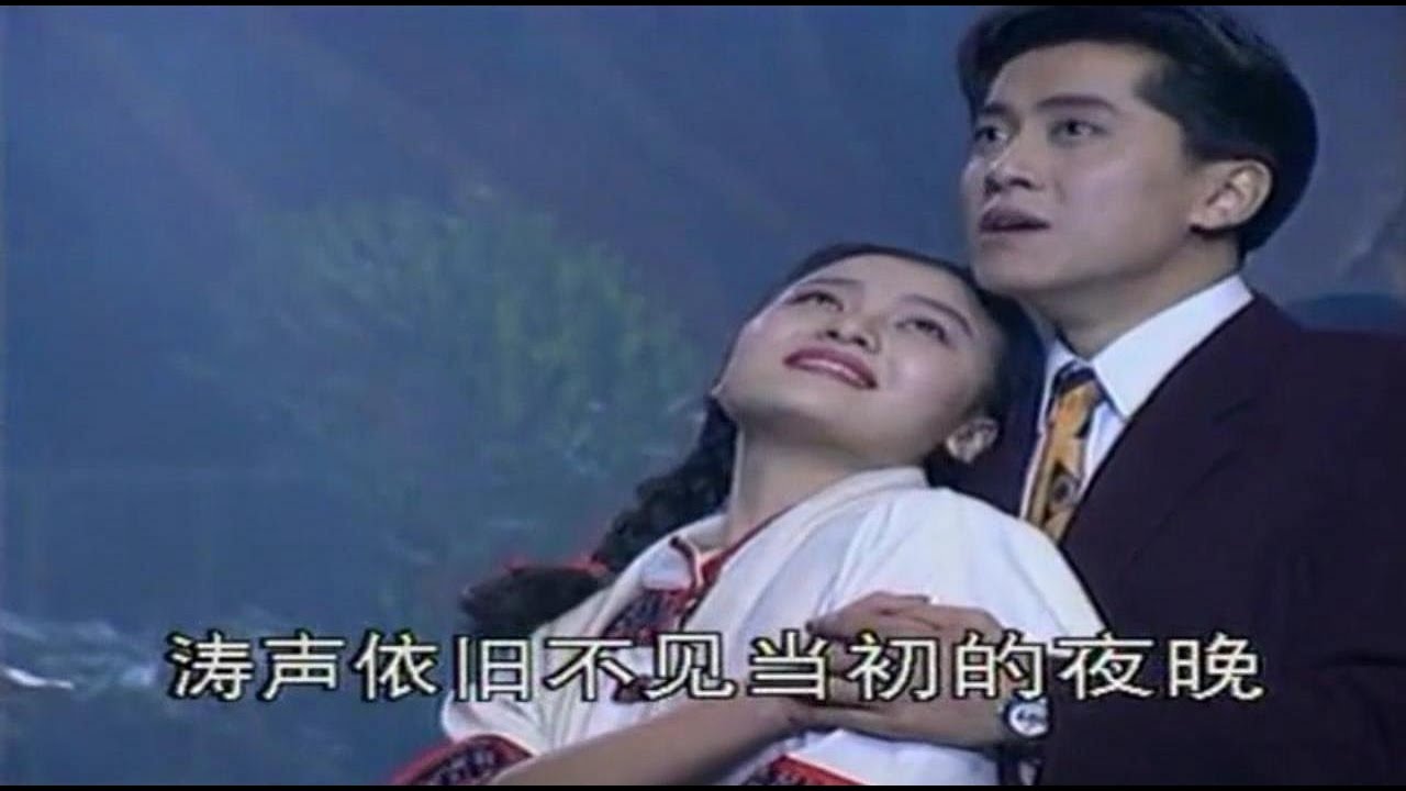 涛声依旧 / The Sound of the Wave Is Still Familiar - By Mao Ning and Other Versions
