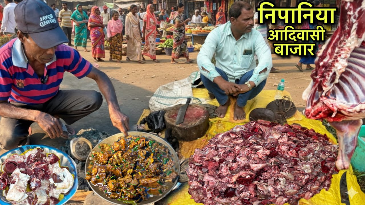 निपानिया आदिवासी बाजार | 700KM दूर से लोग आते यहा मीट खाने | Village Tribal Market | Mutton Recipe