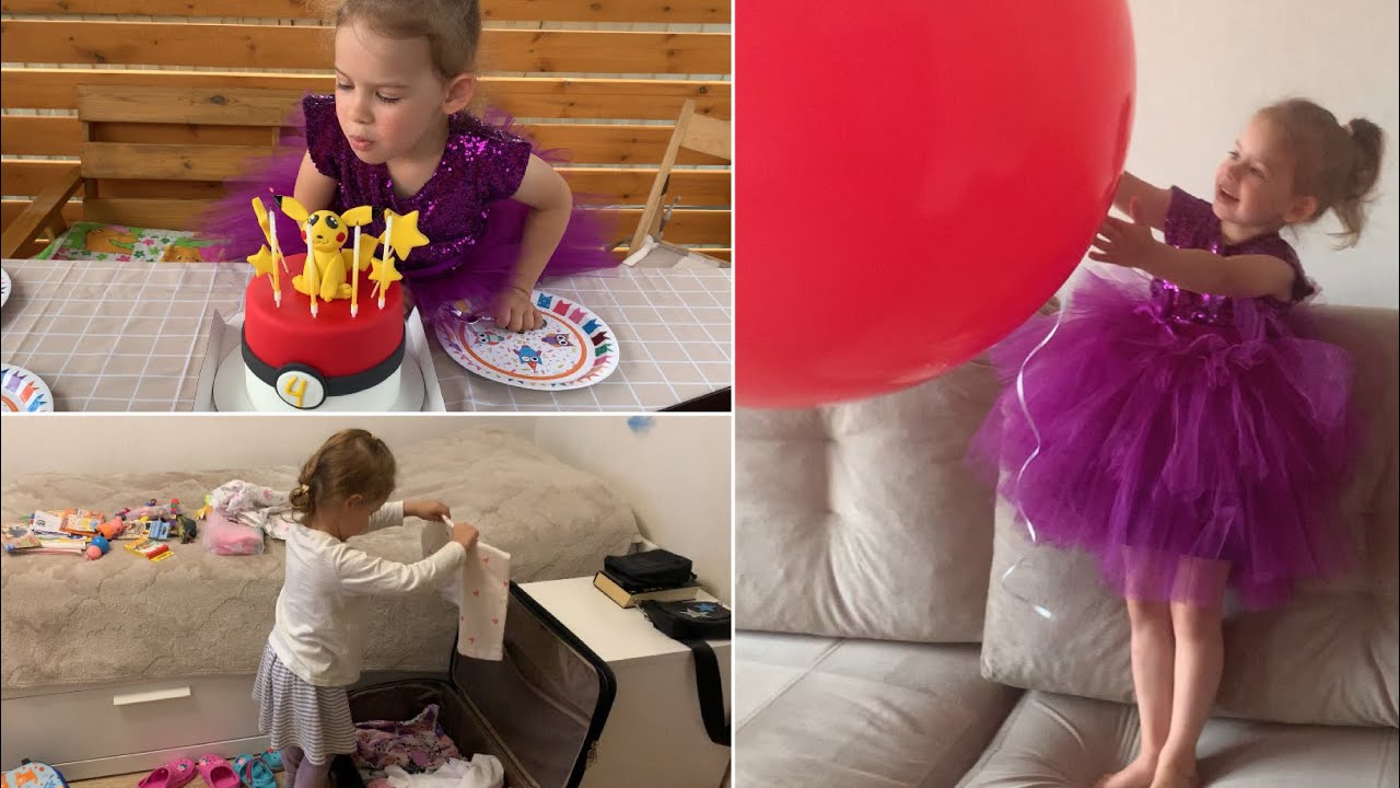 День рождения 4 года🎉 Собираем чемоданы🧳 Обзор подарков🎁