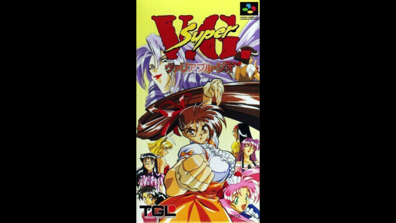 Super Variable Geo Full OST