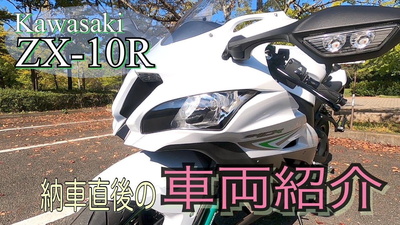 【TS Motovlog 