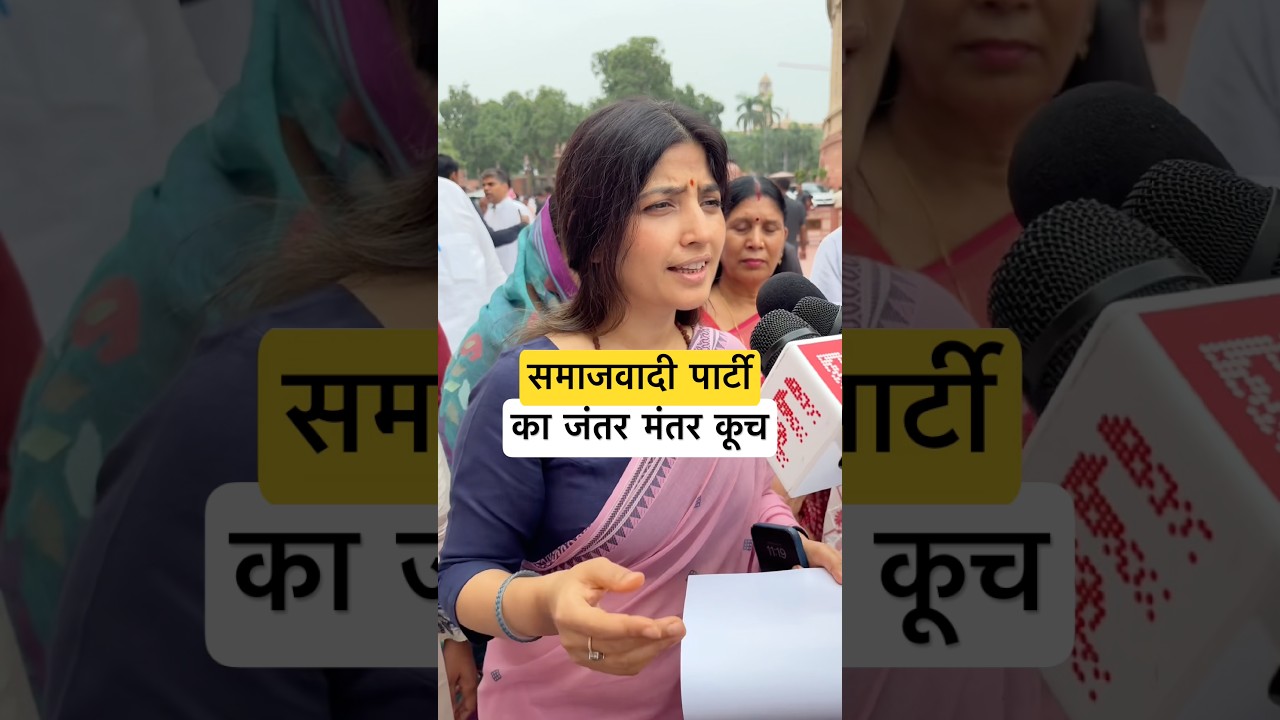 Dimple Yadav & SP MPs March to #jantarmantar #samajwadiparty