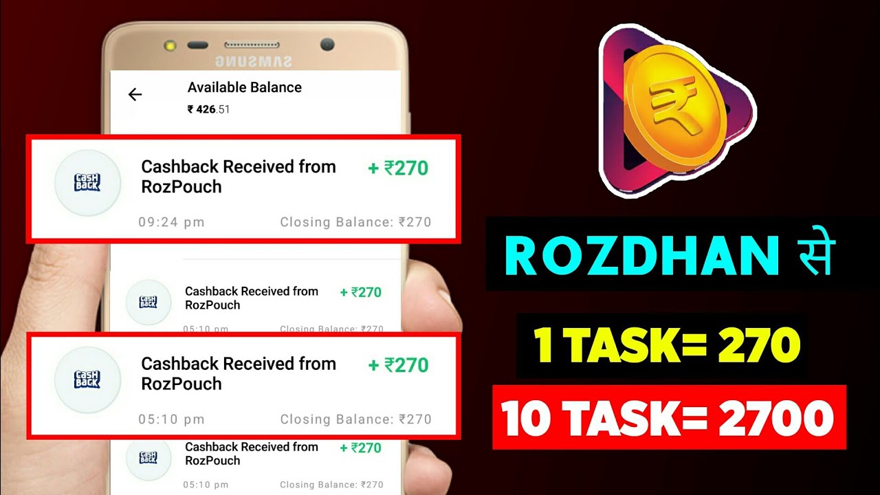 How To Earn Money Form RozDhan App 2021 | RozDhan App Se Paise Kaise Kamaye 2021
