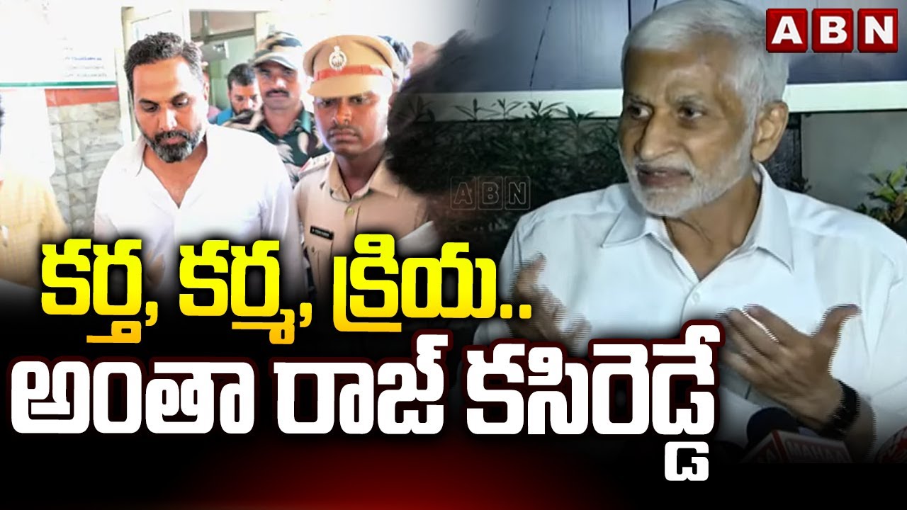 కర్త, కర్మ, క్రియ.. అంతా రాజ్ కసిరెడ్డే Vijaysai Reddy Comments on Raj Kasireddy in Liquor Scam Case