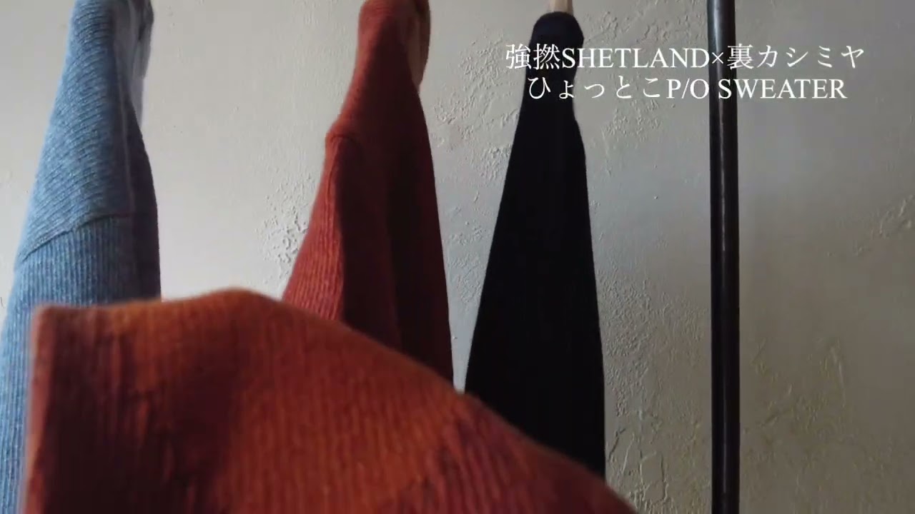 【MAATEE&SONS マーティーアンドサンズ】NEW ARRIVAL!! ひょっとこP/O SWEATER  紹介&サイズ比較