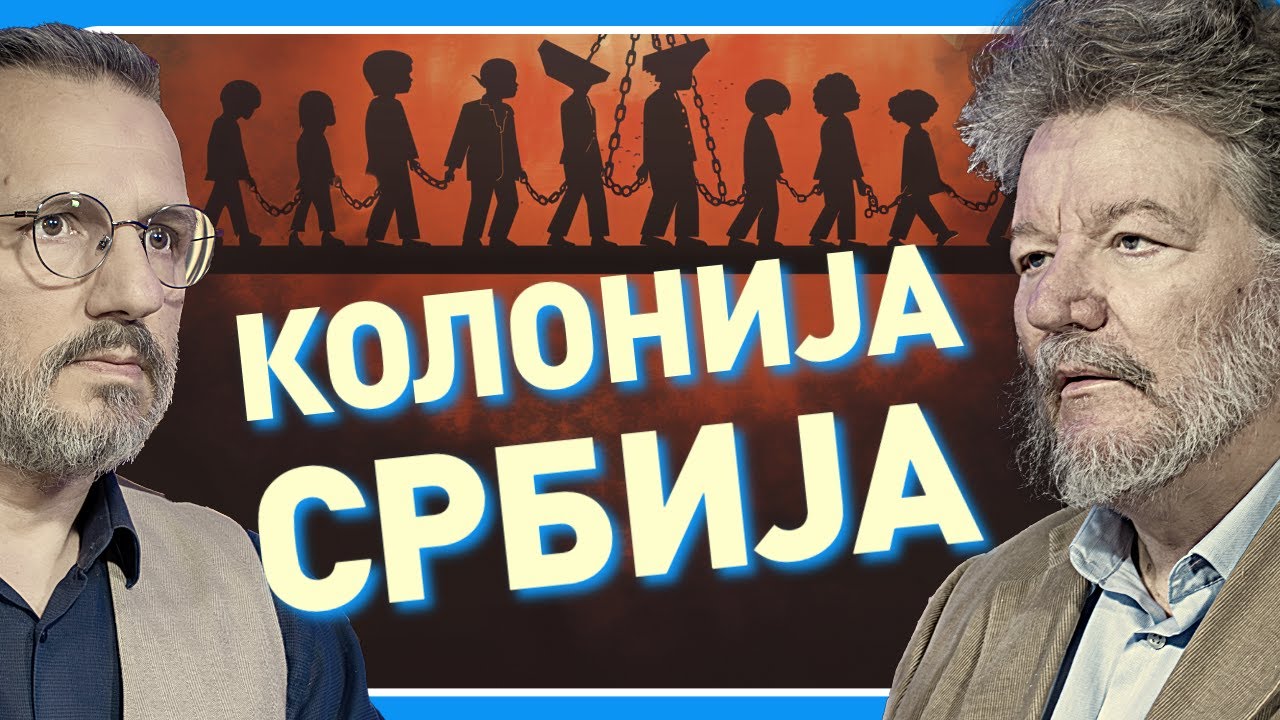 Код Бране СЛОБОДАН АНТОНИЋ, Колонија Србија: Како се урушава наш образовни систем / Slobodan Antonić