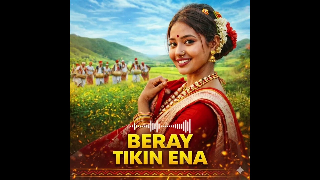 ​Beray Tikin (Paila Nepel) | Kalpana Hansda & V.N. Hansda | New Santhali Video 2026