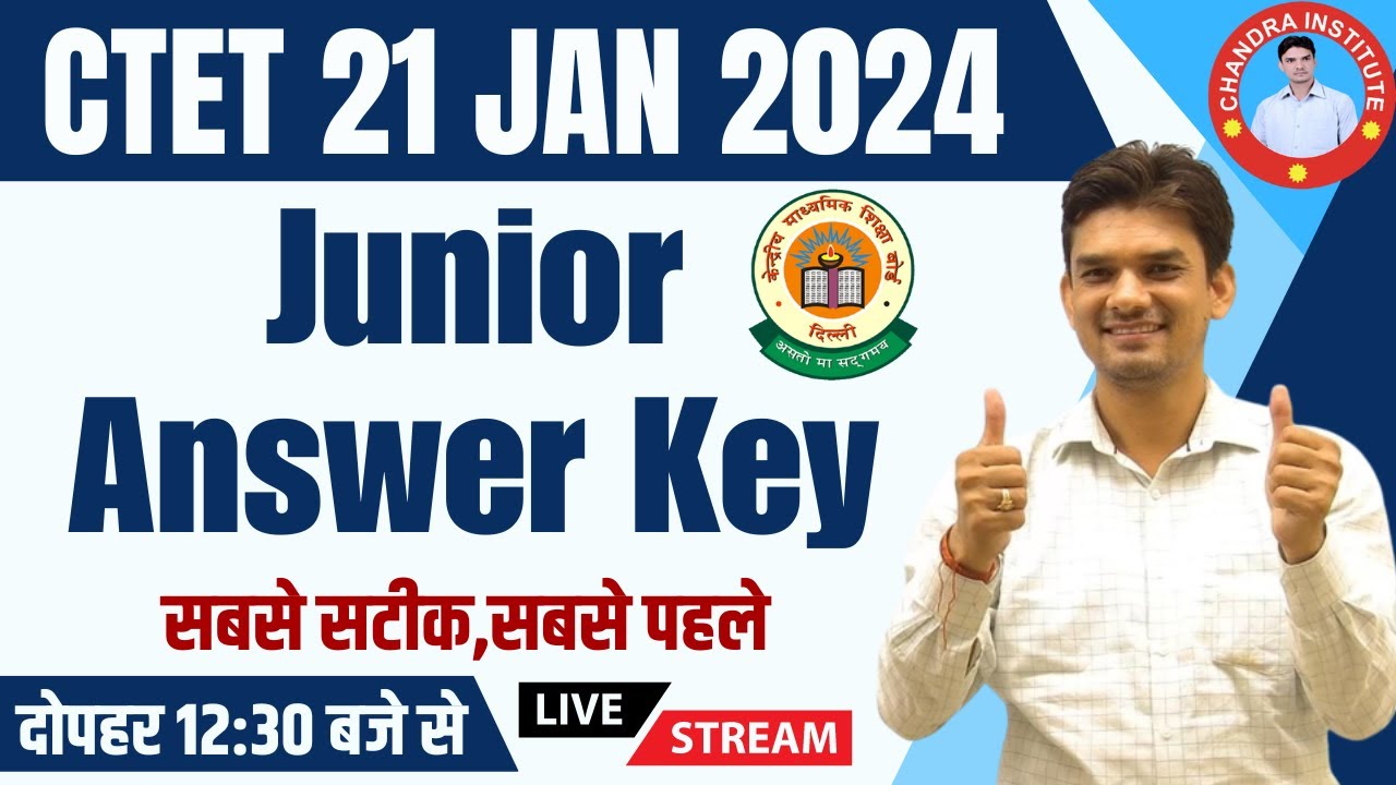 CTET 21 JAN ANSWER KEY 2024 | सबसे सटीक, सबसे पहले | CTET JUNIOR Answer key & Analysis 2024