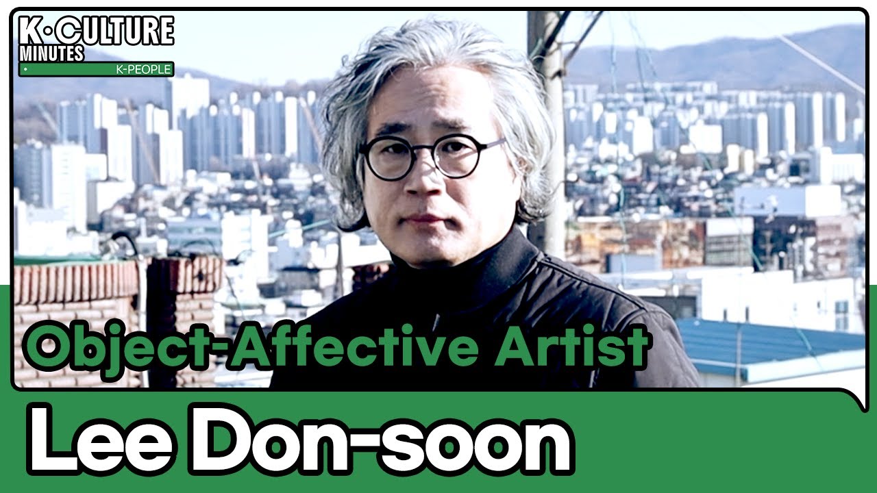 [K-CULTURE MINUTES: K-PEOPLE] Ep.2 Object–Affective Artist Lee Don-soon