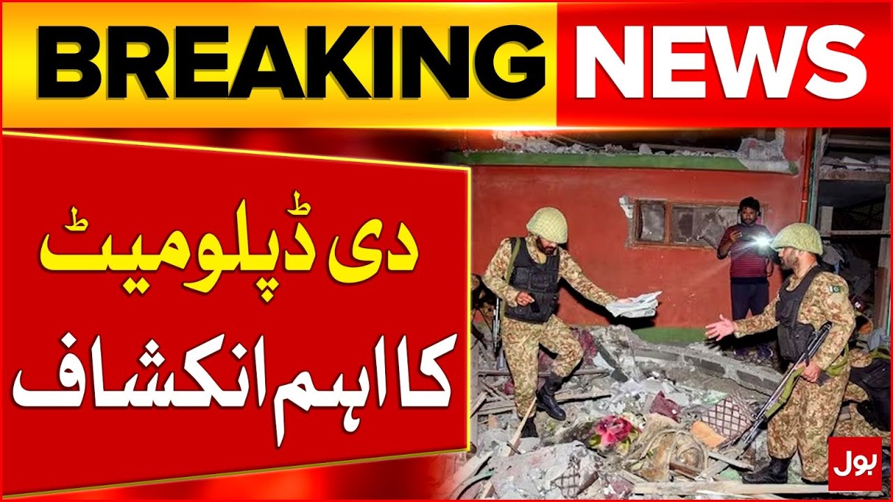 National Unity Key to Defeat Terrorism in Pakistan  | The Diplomat Report  | BOL News