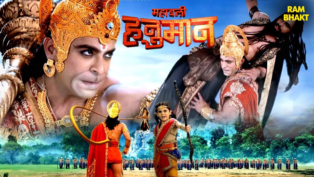 महायुद्ध में लक्ष्मण का प्रहार, मेघनाद हुआ चकित 🔥 | महाबली हनुमान | Bal Hanuman | Ramayan