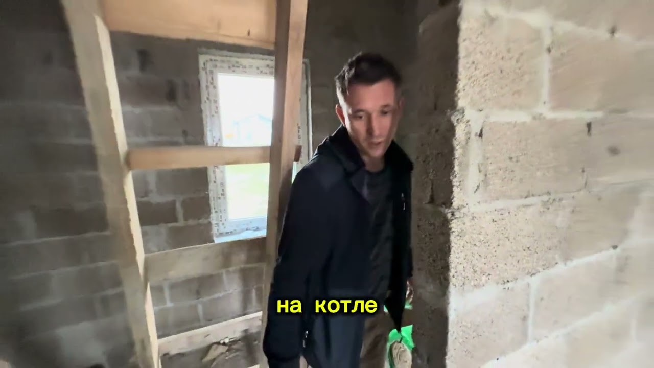 Едем к Татьяне в Мысхако: показываем почти готовый дом и болтаем с прорабом