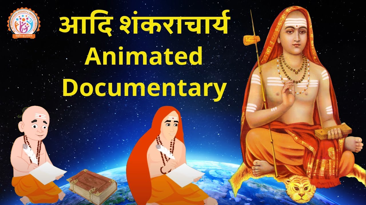 Adi  Shankaracharya Documentary Animated | Life Journey of Adi Shankaracharya