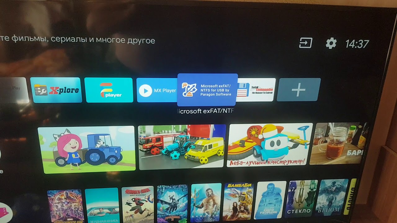 Подключаем флешку или жёсткий диск к телевизору skyworth