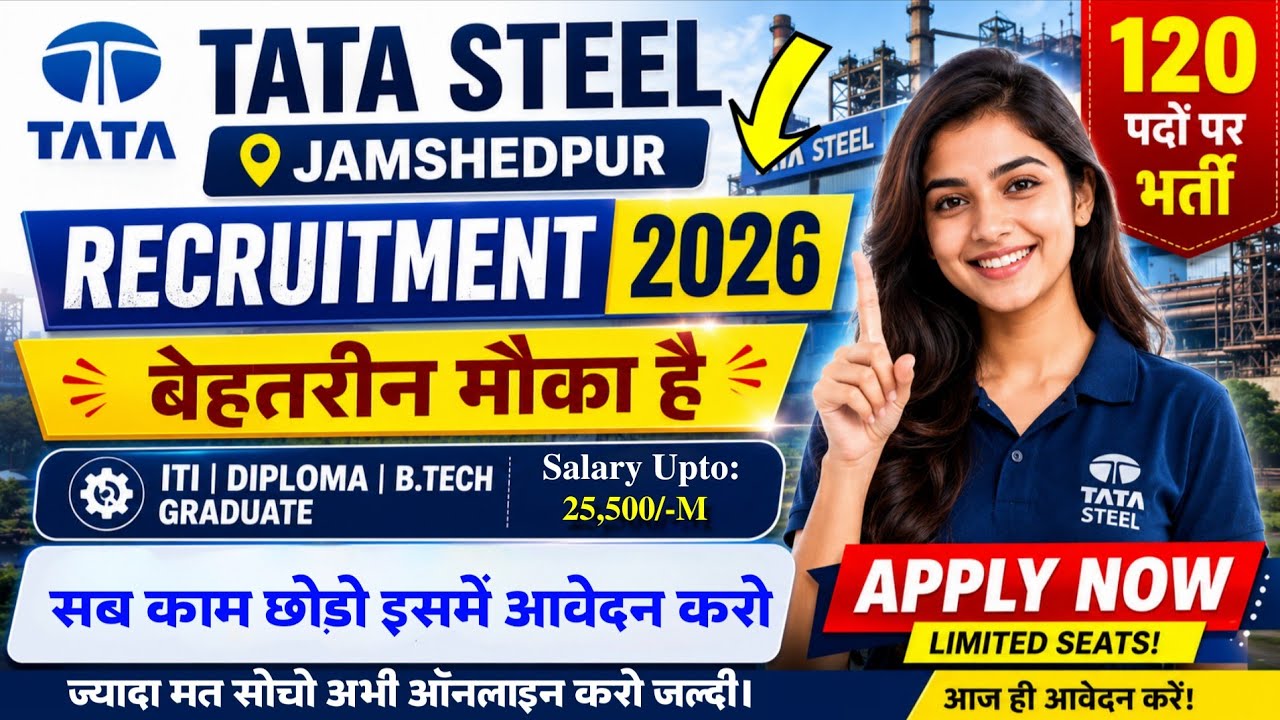 Tata Steel Jamshedpur Recruitment 2026 | Tata Steel Jamshedpur Job Vacancy 2026 | Private Job 2026