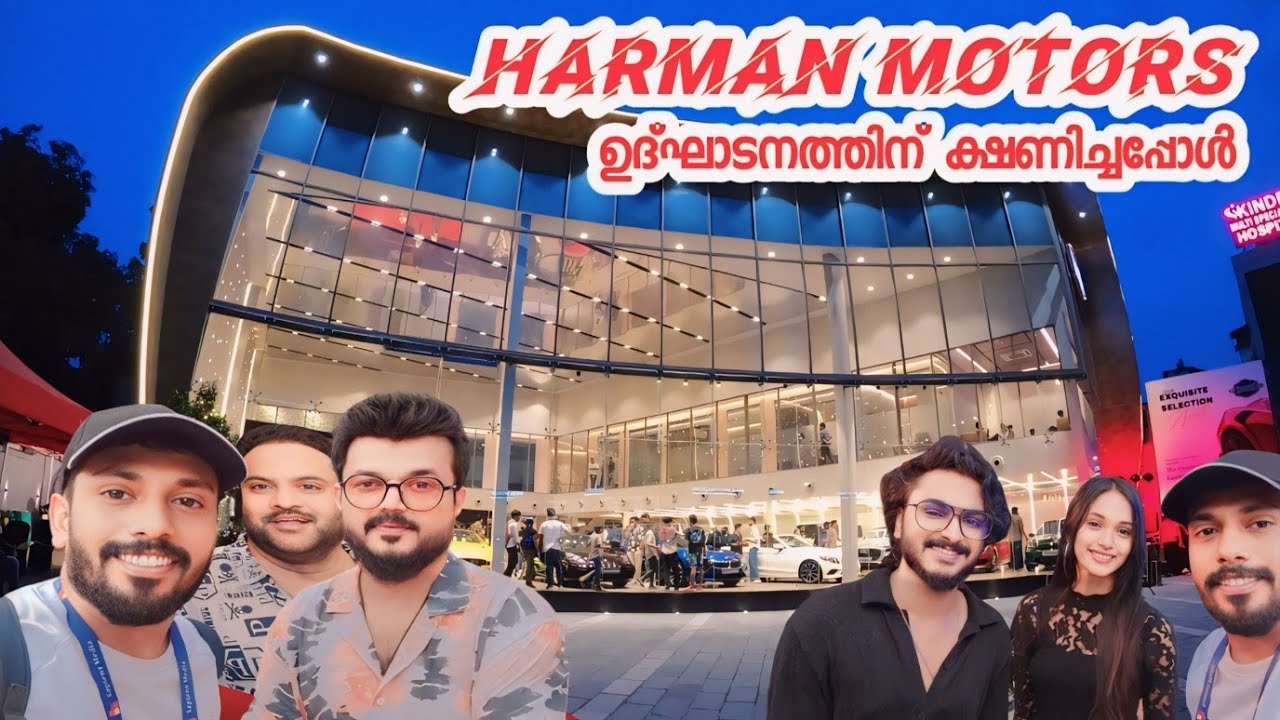 Harman motors inauguration kochi | pre owned luxury car dealer in kochi  | sapiensmedia