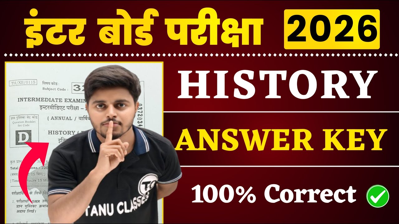 History Answer Key 2026 Class 12 | 12th History Question Paper Solution 2026 Bihar Board