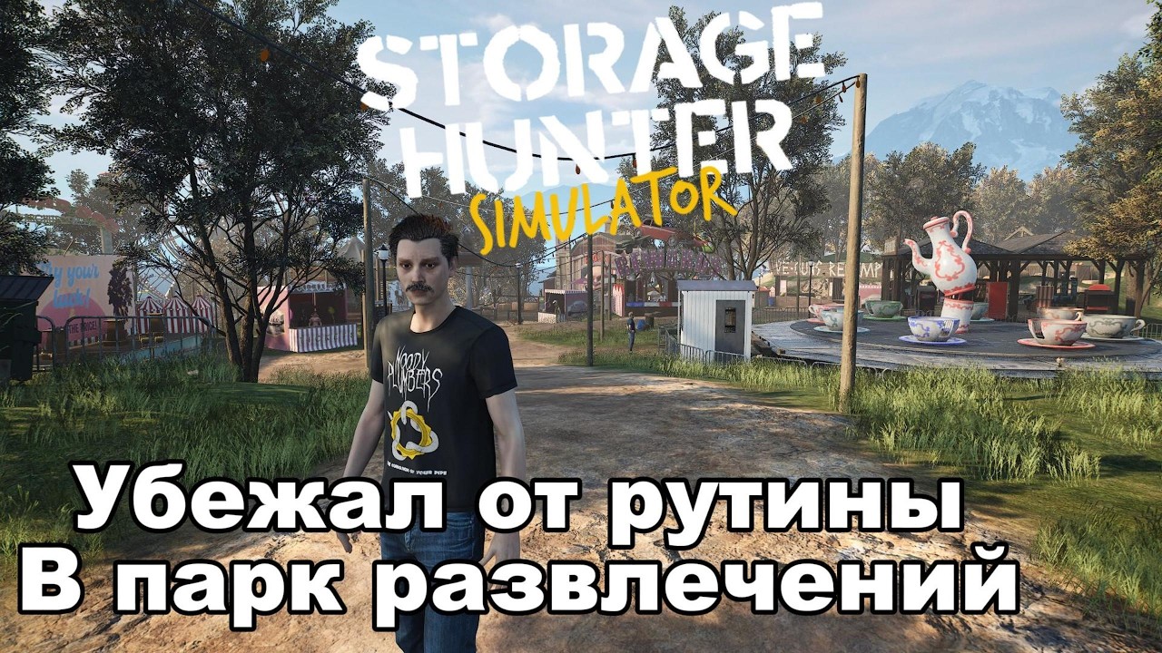 Storage Hunter Simulator - УБЕЖАЛ ОТ РУТИНЫ В ПАРК РАЗВЛЕЧЕНИЙ