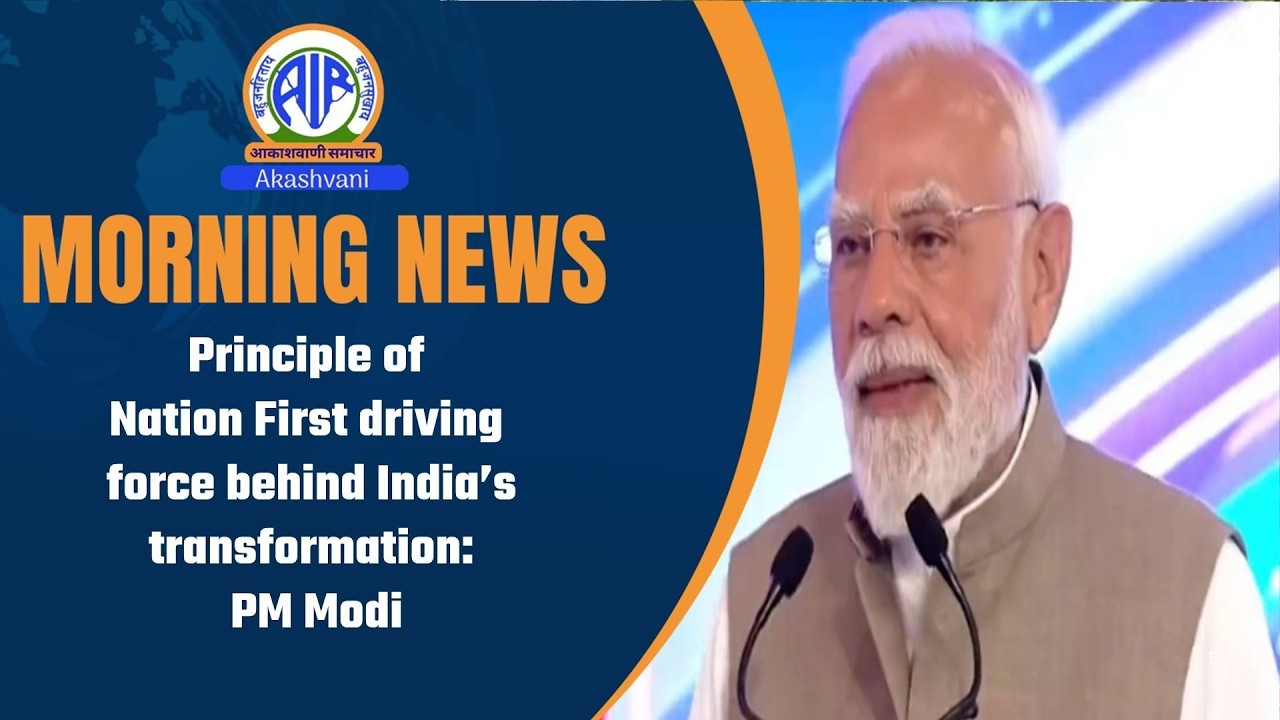 Principle of Nation First driving force behind India&rsquo;s transformation: PM Modi । 23  June 2026