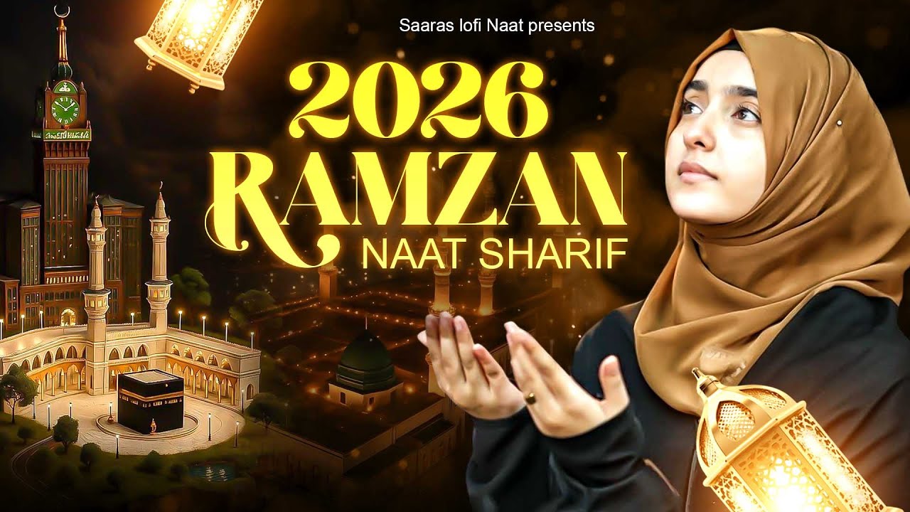 2026 Ramzan Naat Sharif | Best Madina Naat Sharif | Ramdan Song | Ramzan Kalam