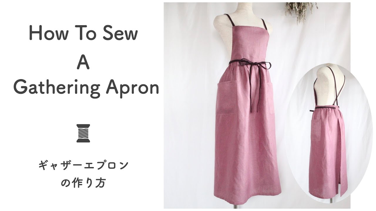 How to sew a gathering apron ・ ギャザーエプロンの作り方