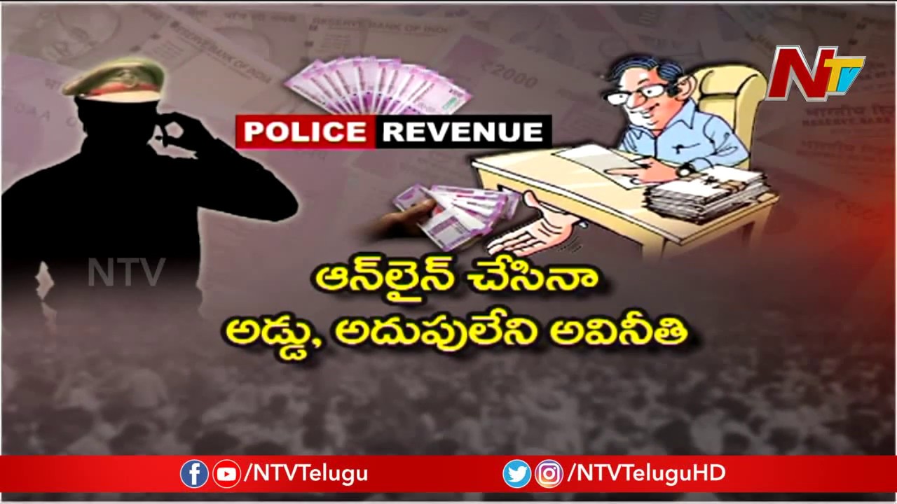 Special Focus On Corruption In Police & Revenue Departments | Story Board || NTV
