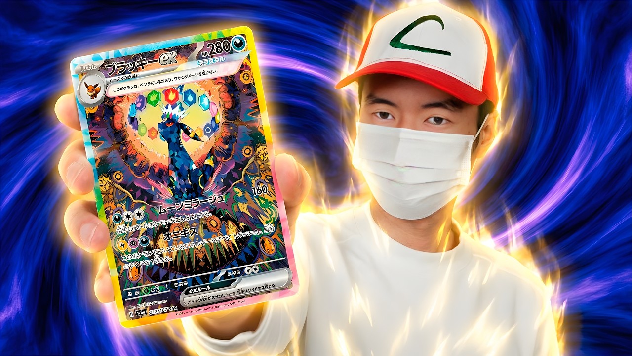 Apertura de Terastral festival ex ¿Saldra Umbreon ex?