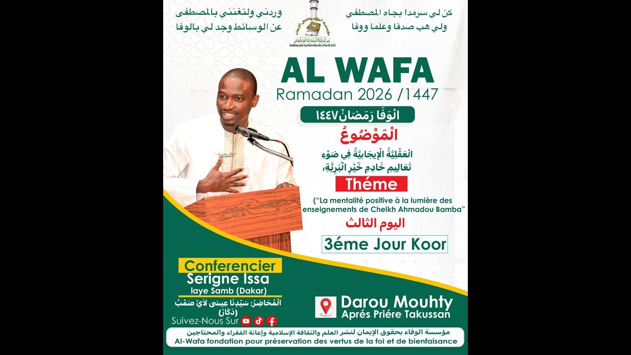 🔴AL WAFA Darou Mouhty J/3 Ramadan 2026: la mentalité positive de l'enseignement de Khadimou-Rassoul