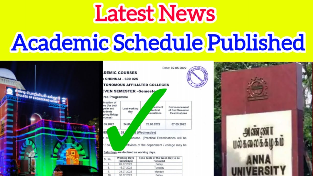 Anna University Academic Schedule Published👍@TamilAriviyal